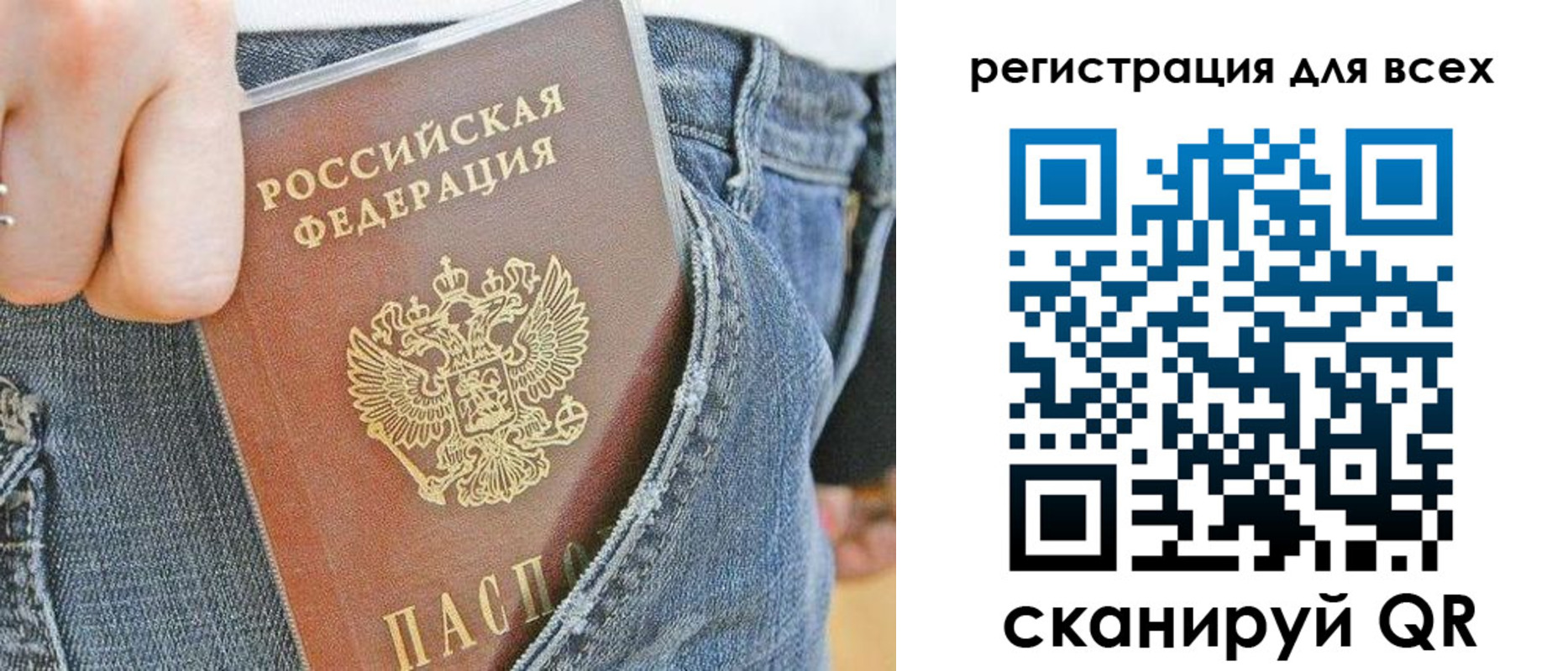 форма 3 в Лесном