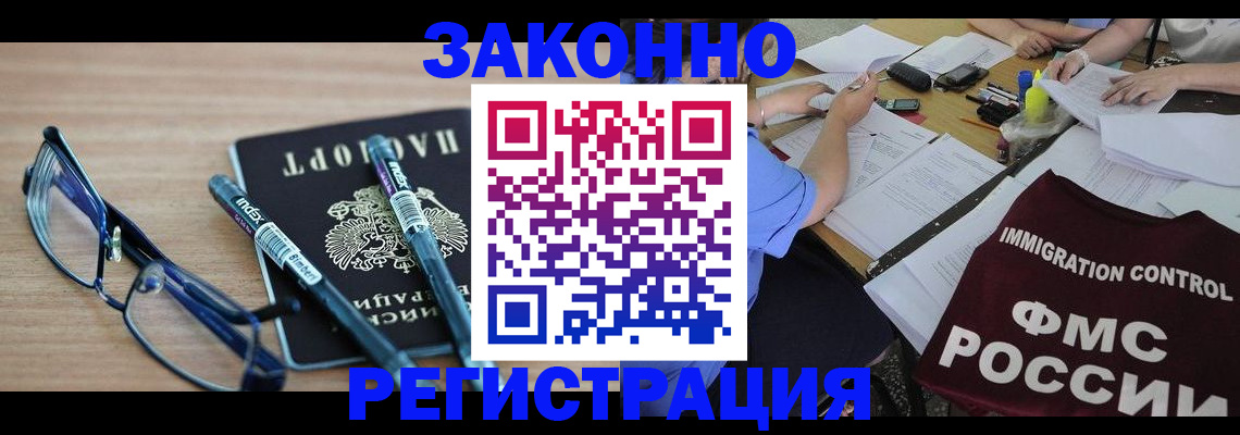 найти адрес прописки в Лесном