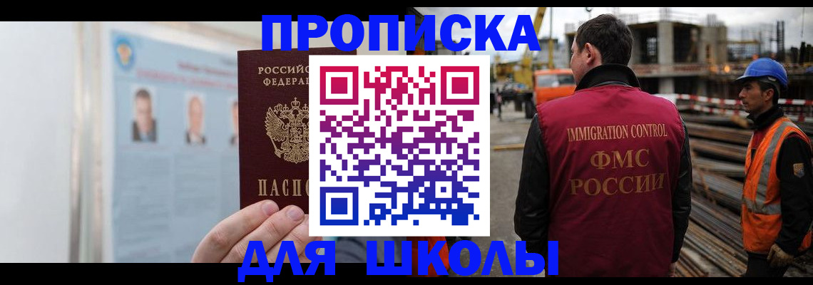 пропишу в квартире в Лесном