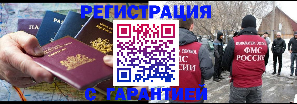 пропишу в квартире в Лесном